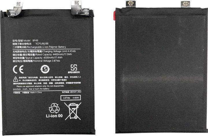 Actual product image Xiaomi POCO F4 Battery