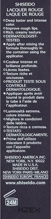 Produktbild Shiseido Lacquer Rouge