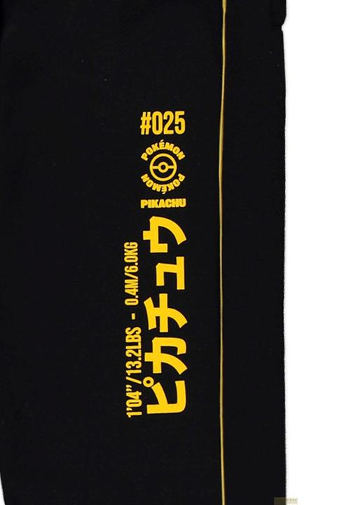 Actual product image Difuzed Pokémon - Pikachu Outline - Men's Jogger - XS (S)