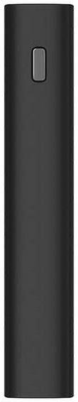 Produktbild Xiaomi Mi Power Bank (20000 mAh, 50 W, 74 Wh)