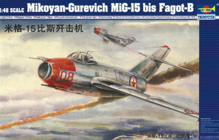 Produktbild Trumpeter MiG-15 bis Fagot