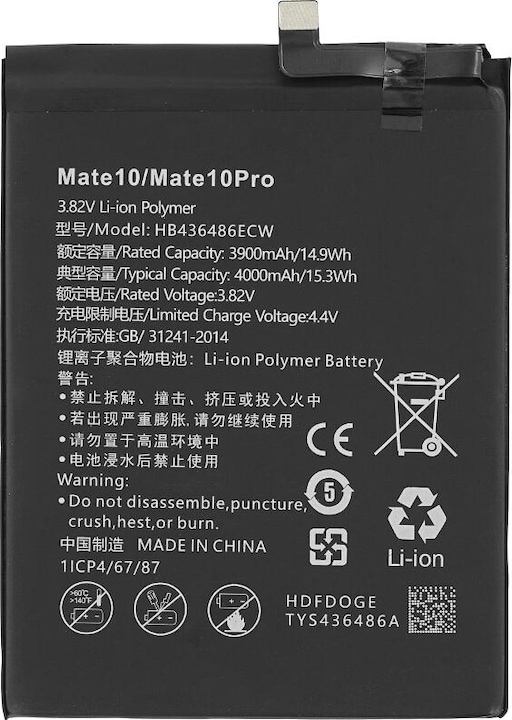 Actual product image Battery for Huawei