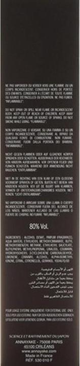 Immagine prodotto Annayake Tomo (Eau de toilette, 100 ml)