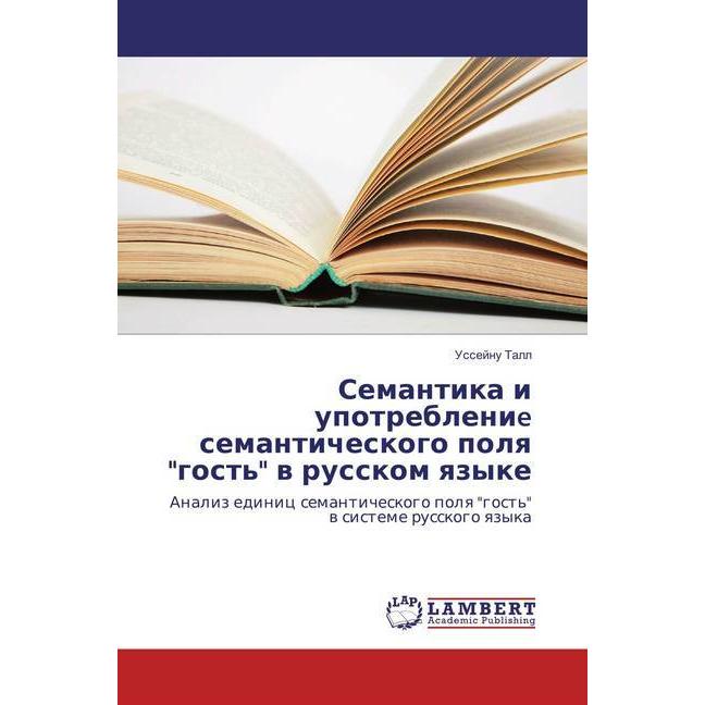 Semantika i upotreblenie semanticheskogo polya 'gost" v russkom yazyke, Fachbücher von Ussejnu Tall