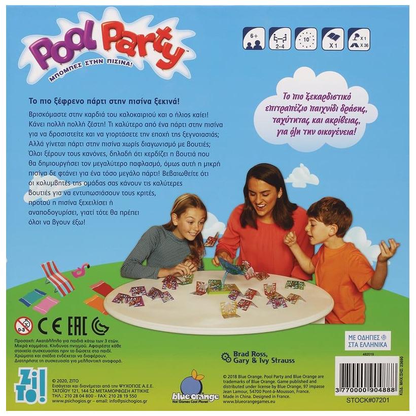 Thumbnail - Blue Orange Pool Party (Französisch, Deutsch, Englisch, Italienisch)