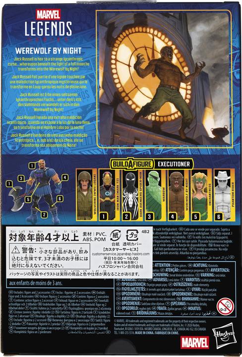 Image du produit Mvl Legends Rd Brk 3