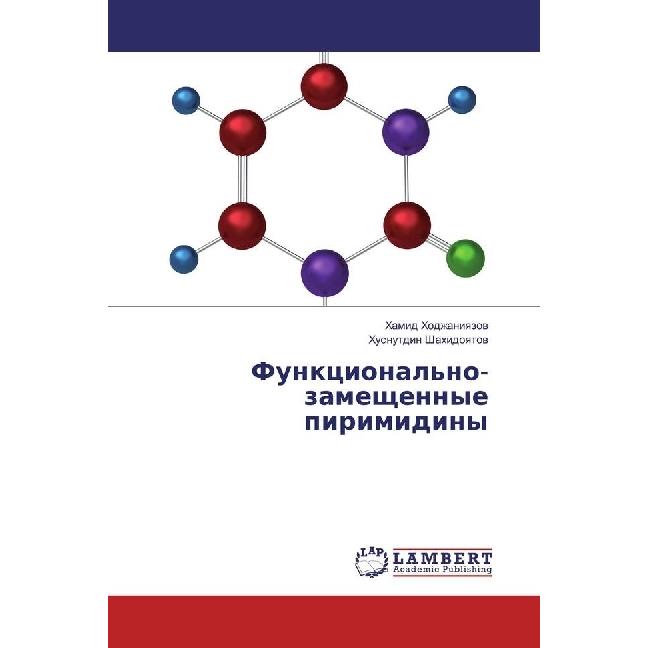 Funkcional'no-zameshhennye pirimidiny, Fachbücher von Husnutdin Shahidoyatov, Hamid Hodzhaniyazov