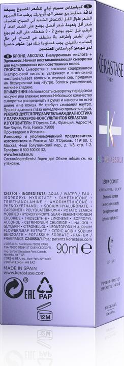 Actual product image Kérastase Blond Absolu Sérum Cicanuit (90 ml)