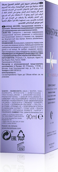 Produktbild Kérastase Blond Absolu Sérum Cicanuit (90 ml)