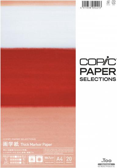 Immagine prodotto Copic Carta per marchi spessi (A4, Nessuna, Nessuna rilegatura)