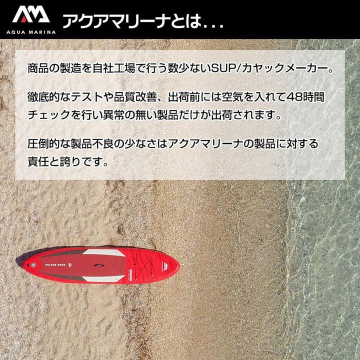 Actual product image Aqua Marina All-Around iSUP Breeze (9'1")