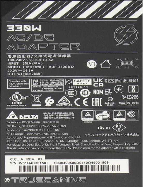 Actual product image MSI S93-0409481-D04