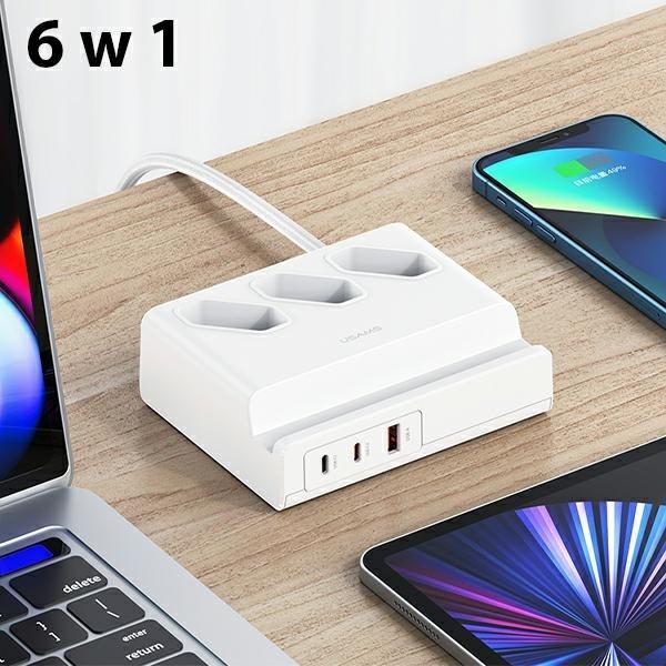 Actual product image Usams 65W Super SI Fast Charging USB Dock - White (6 x, USB-C, USB-A, 2 m)