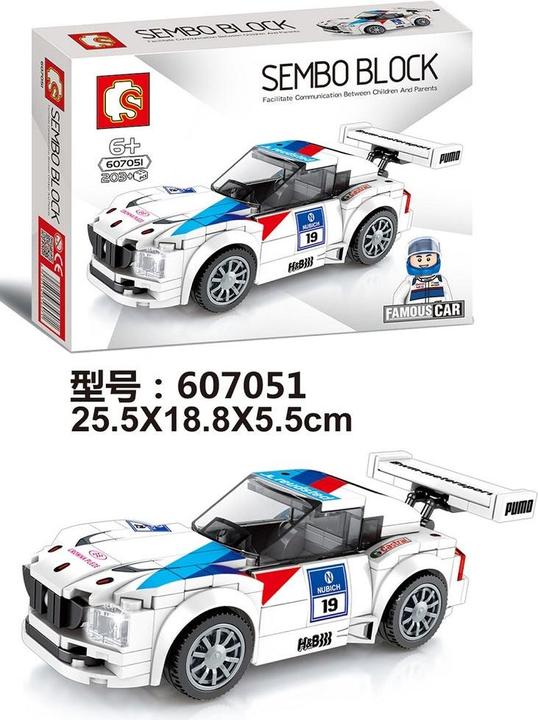 Actual product image Sembo Mini racing car