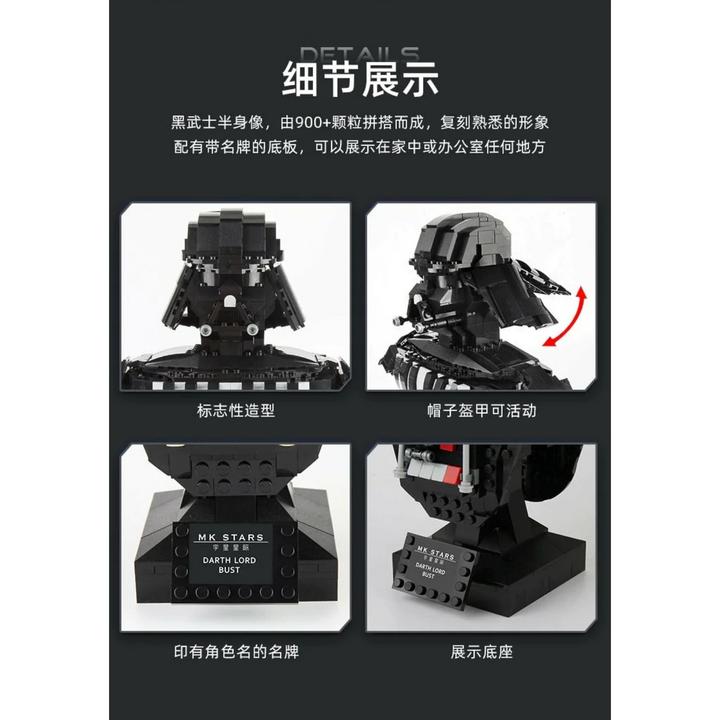 Actual product image Mould King Darth Vader