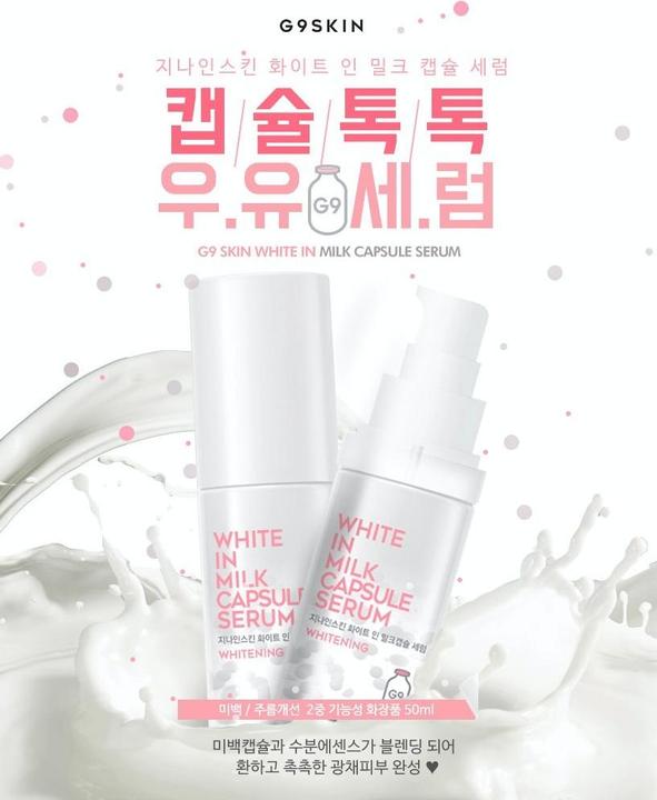 Immagine prodotto G9 Skin bianco nel siero della capsula del latte (50 ml)