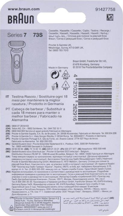 Productafbeelding Braun Combipakket 73S (1 x)