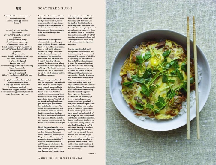 Immagine prodotto Japan: The Cookbook (Inglese, Nancy Singleton Hachisu, 2020)