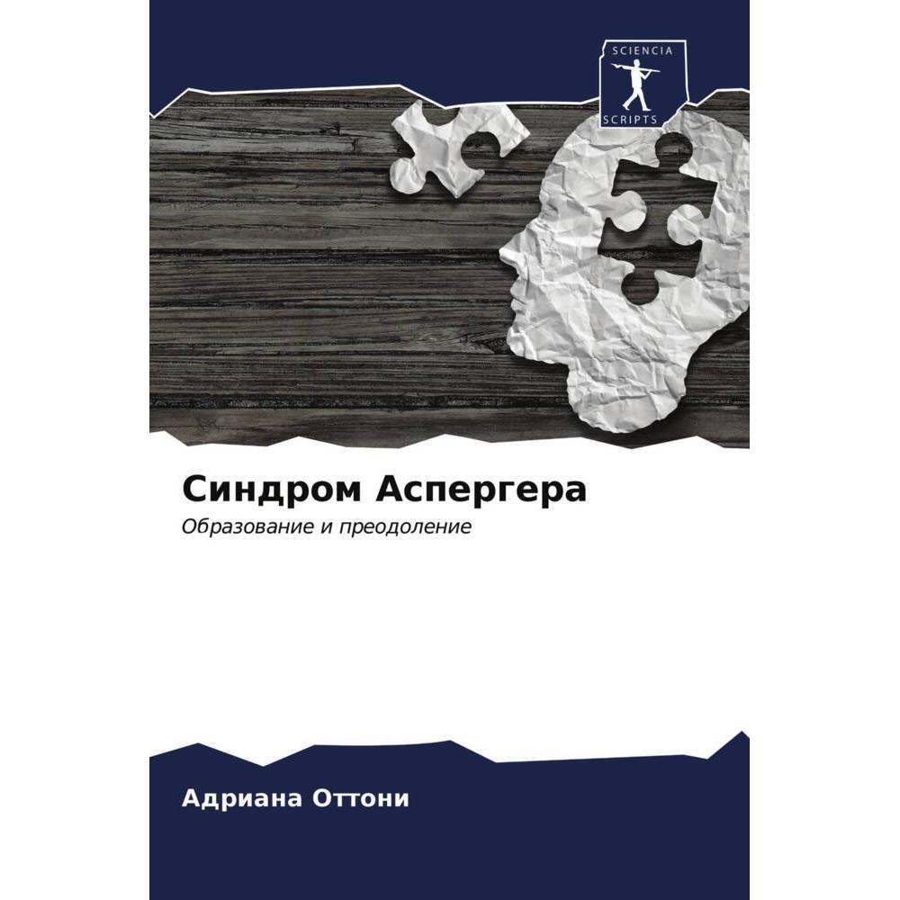 Cindrom Aspergera, Ratgeber von Adriana Ottoni