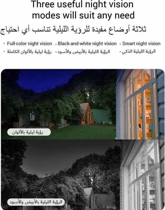 Produktbild EZVIZ Drahtlose Wi-Fi-Kamera H8C, 1080p, DOME PT, F4 mm, gesteuert, IP65 (1920 x 1080 Pixels)