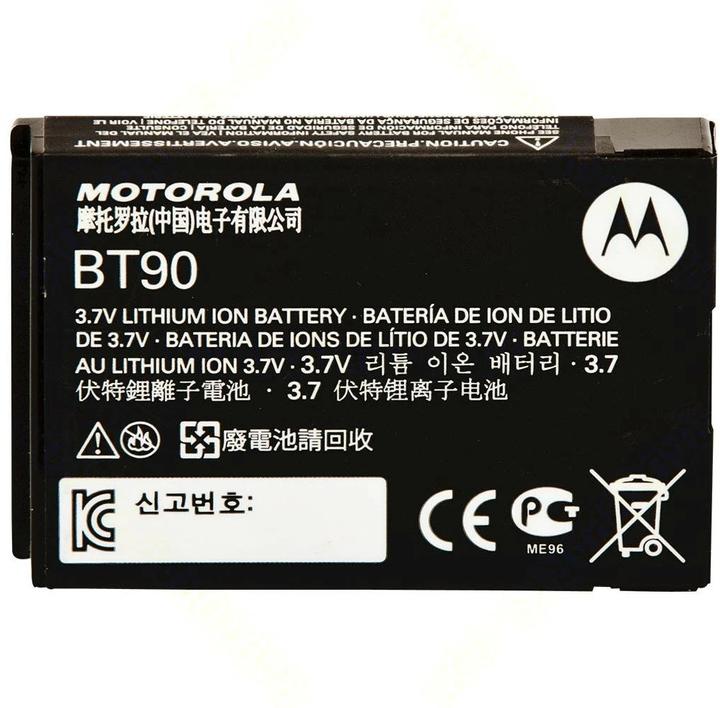 Motorola Ersatzakku HKNN4013ASP01
