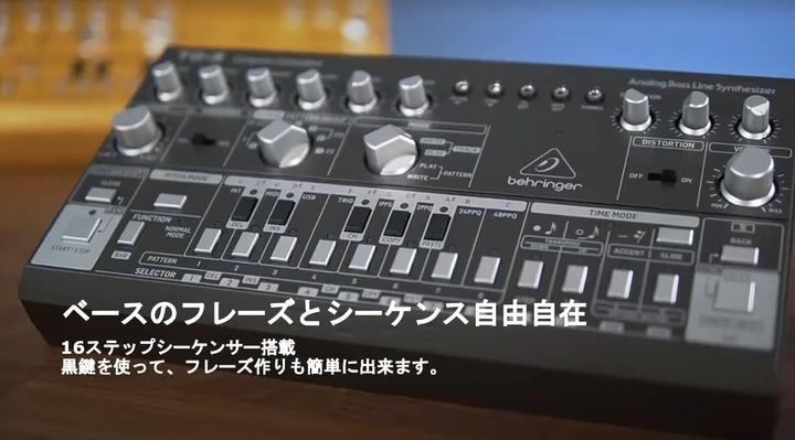 Image du produit Behringer TD-3 - Synthétiseur analogique