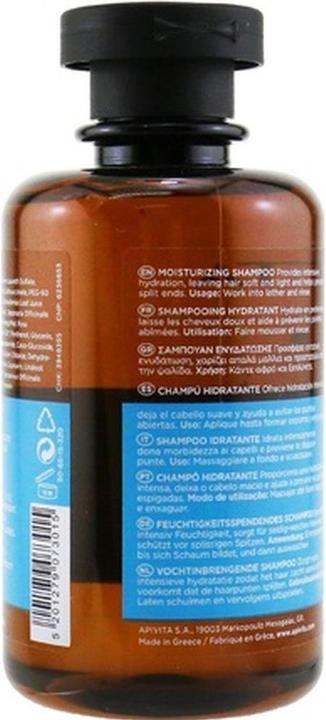 Immagine prodotto Apivita Cura olistica dei capelli Acido ialuronico e Aloe (250 ml, Shampoo liquido)