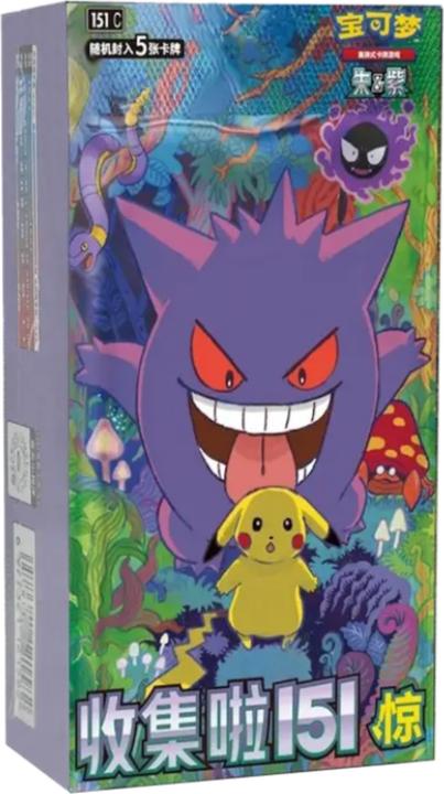 Actual product image Pokémon Collect 151 Surprise Slim Booster (Chinese, Box Set & Collection)