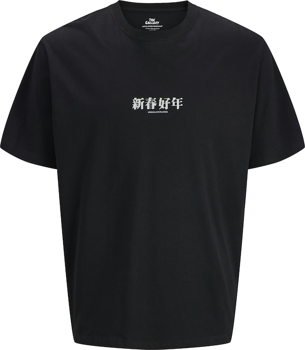 Produktbild Jack & Jones Jorsnake Tee Ss Crew Neck Tg Ln (S)