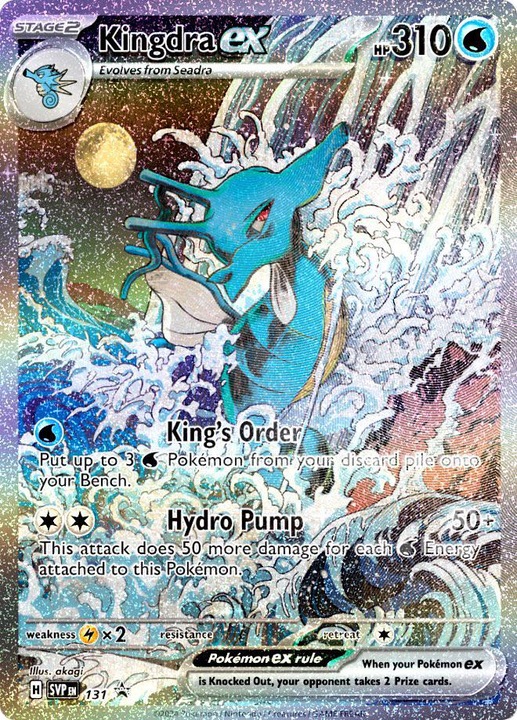 Produktbild Pokémon Shrouded Fable (Englisch, Box Set & Collection)