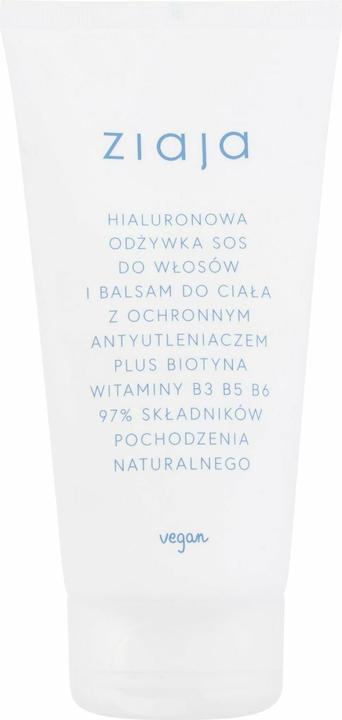 Ziaja Limited Summer Hyaluronic SOS Conditioner & - Conditioner - 160ml (160 ml)