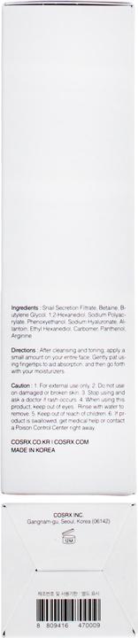 Actual product image Cosrx Advanced Snail 96 Mucin Power Essence (100 ml, 24h cream)