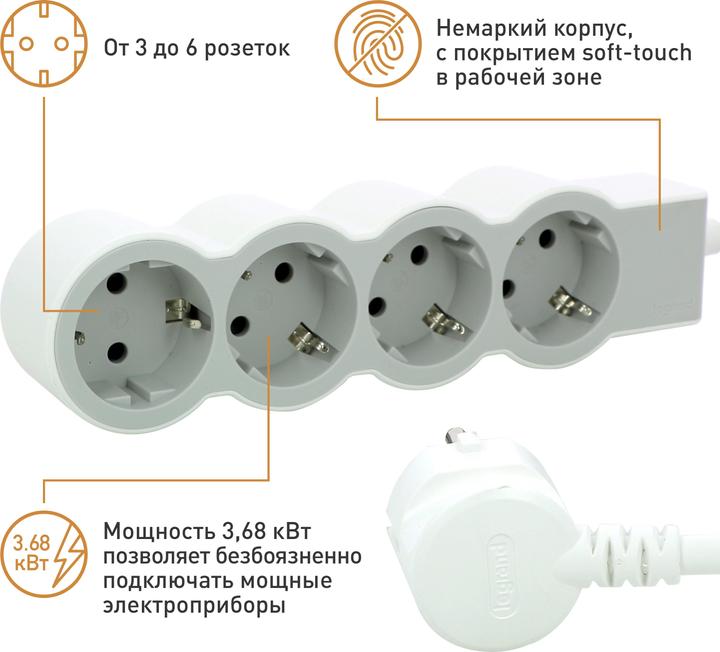 Produktbild Legrand Flache Steckdosenleiste, 4-fach Steckdose (4 x, CEE 7/3, CEE, 1.50 m)