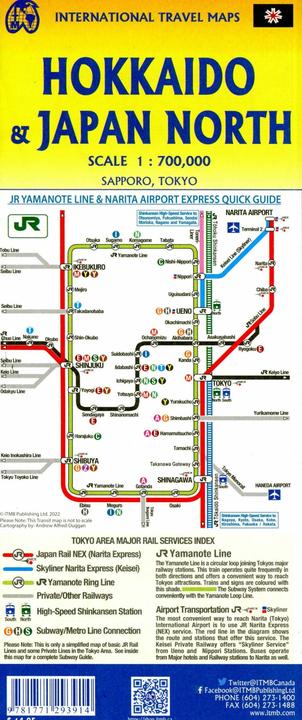Actual product image Japan North Map / Hokkaido City Map