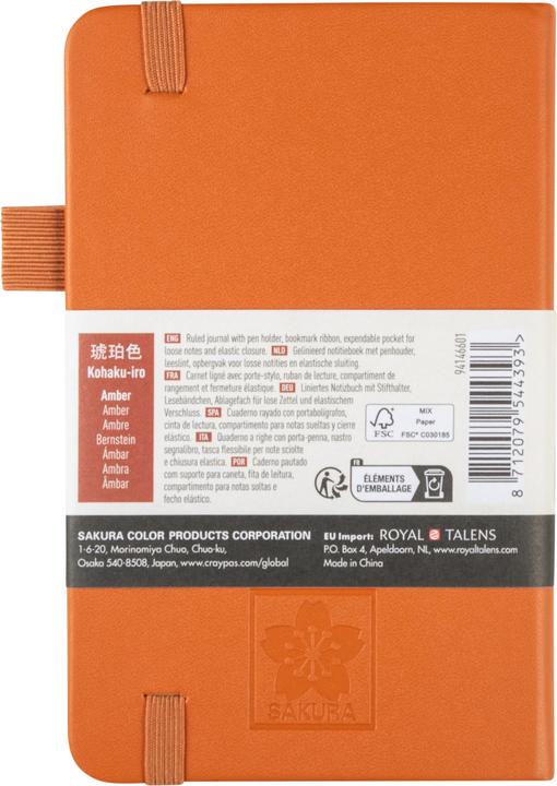 Actual product image Sakura Notizbuch ca. A7+ liniert, bernstein Hardcover 160 Seiten (A7, Lined, Hardcover)