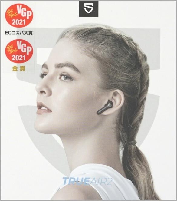 Produktbild Soundpeats TrueAir 2 (NC, 25 h, Kabellos)