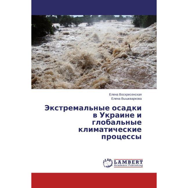 Thumbnail - Ekstremal'nye osadki v Ukraine i global'nye klimaticheskie protsessy, Fachbücher von Elena Voskresenskaya, Elena Vyshkva...