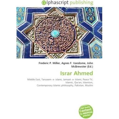 Israr Ahmed, Sachbücher
