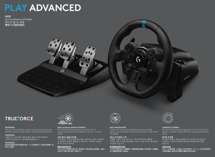 Actual product image Logitech G G923 SE Racing Wheel + Shifter Combo (PC, PS5, PS4)