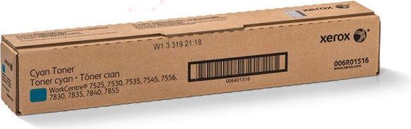 Actual product image Xerox 006r01520 (C)