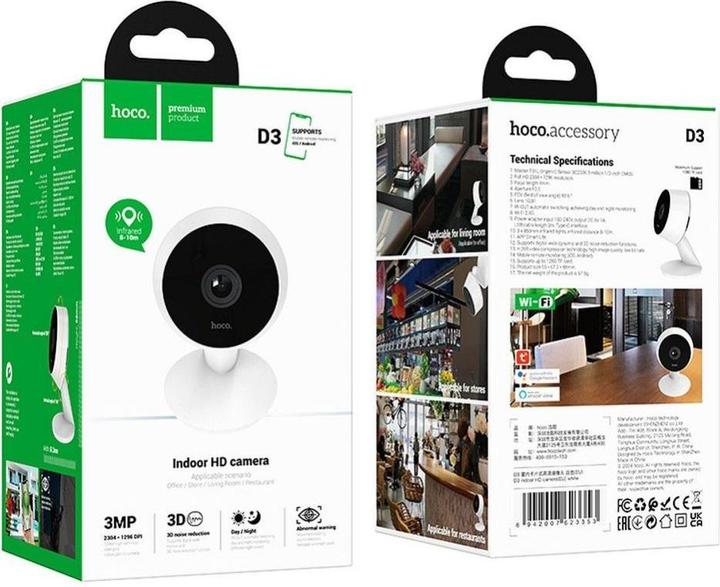 Actual product image Hoco Headphone with microphone indoor camera Full HD D3 white