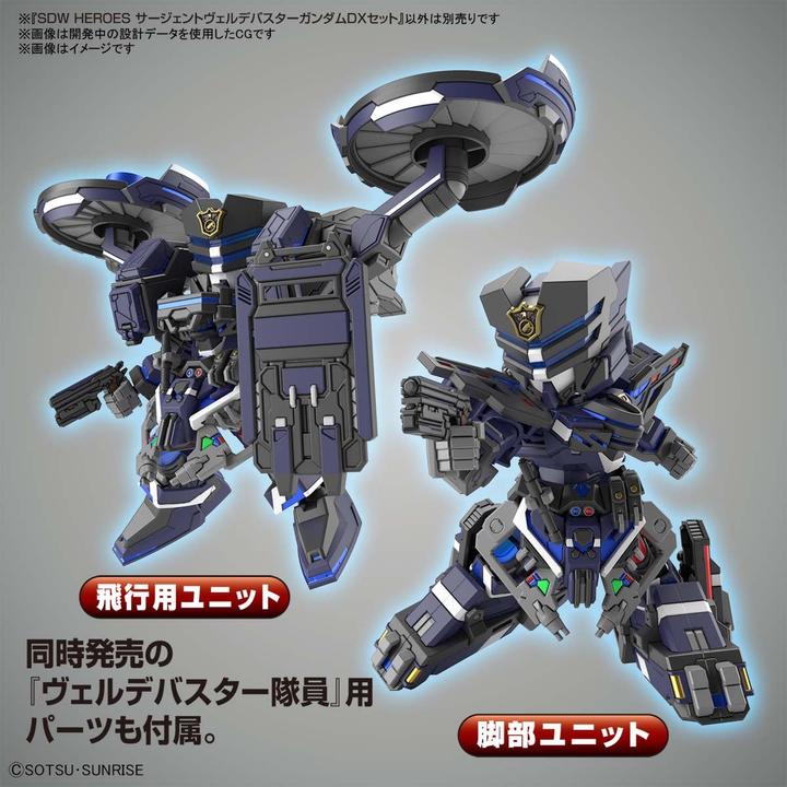 Actual product image Bandai Sdw Heroes Sergeant Verde Buster Gundam Dx Set