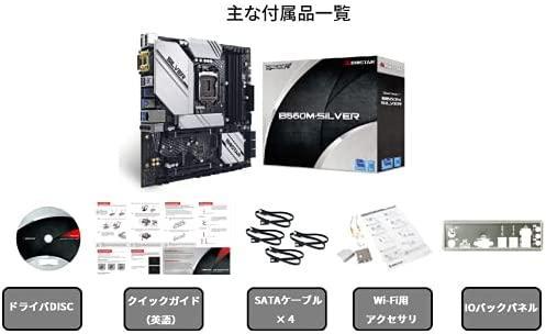 Image du produit Biostar B560M-argent (LGA 1200, Intel B560, mATX)