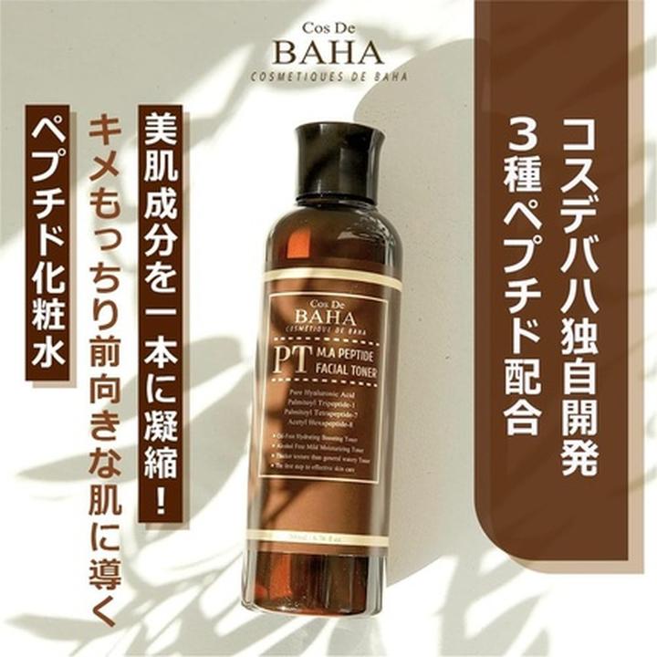 Produktbild Cos de Baha Peptide Toner 200ml with Matrixyl 3000 & Argireline (Reinigungslotion, 200 ml)