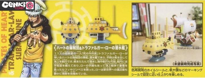 Image du produit Bandai One Piece - Trafalgar Law's Submarine Grand Ship
