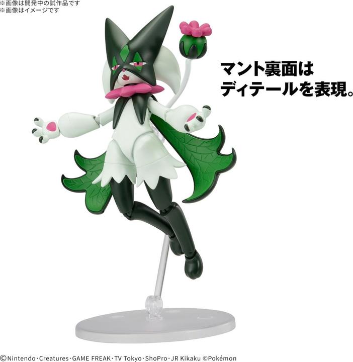 Immagine prodotto Bandai Pokemon - Maskagato Pokepla