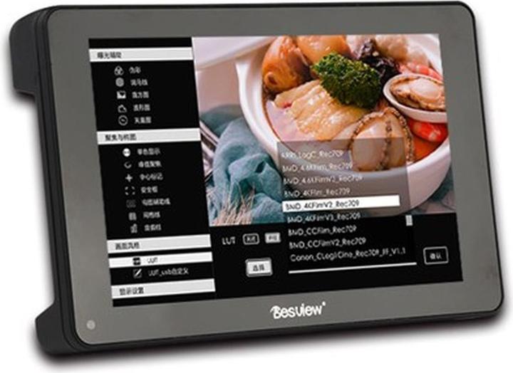 Actual product image Desview R7Sii 17.78cm (7", Full HD)