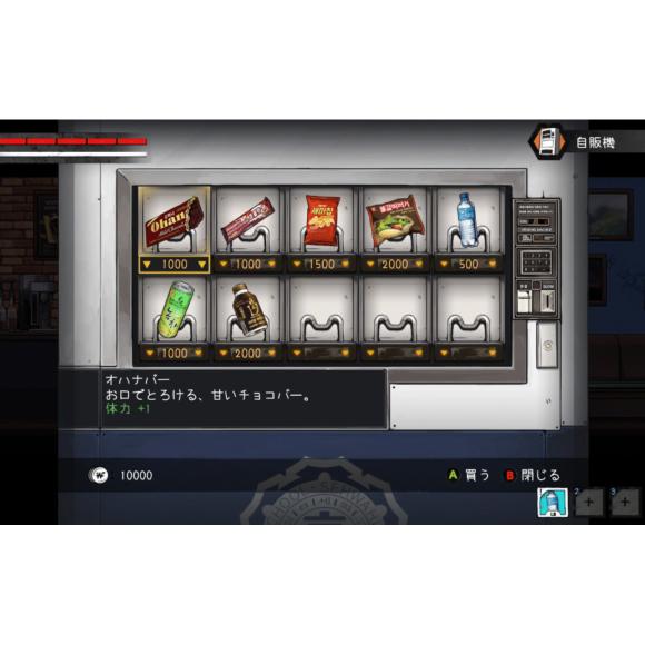 Thumbnail - Softsource, The Coma: Double Cut -Asia-