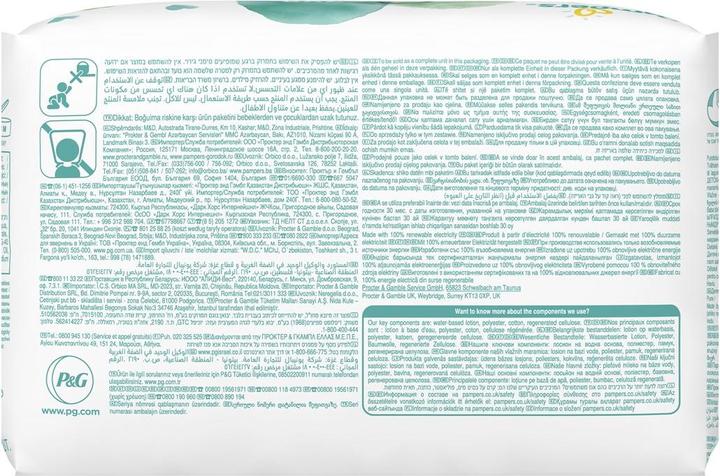 Actual product image Pampers Aqua Pure (144 pcs.)