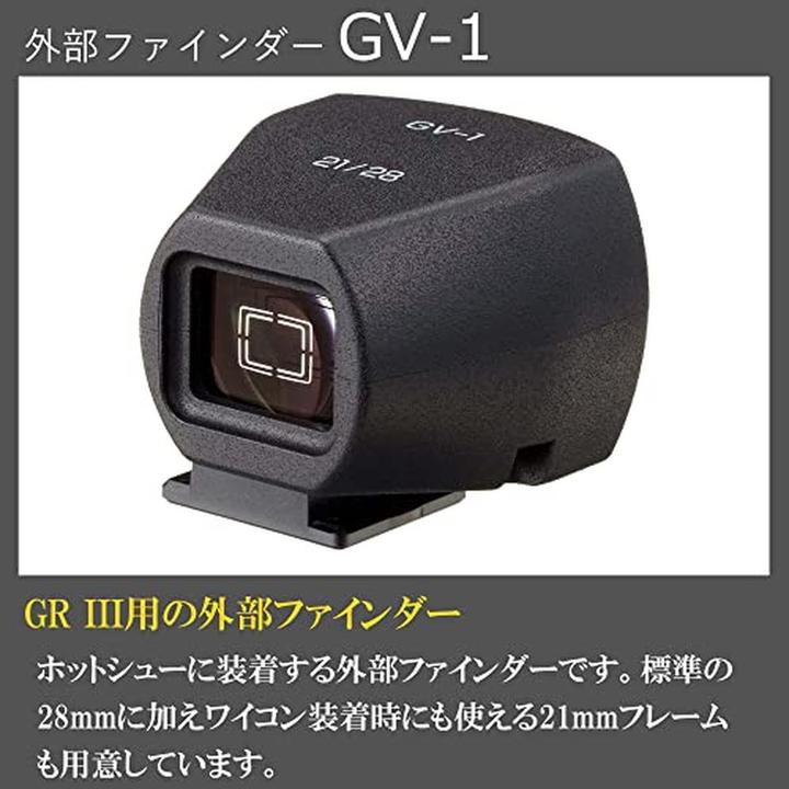 Produktbild RICOH GV-1 (Optisch)